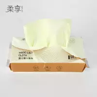 柔享(soft joy)一次性棉柔巾0532抽取式干湿两用抹布20*23cm 50片