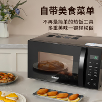 格兰仕微波炉G70F20CSL-C2K(RA)