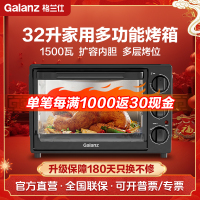 格兰仕(Galanz)电烤箱家用小型32L升多功能全自动大容量电烤箱烘焙蛋糕烘箱K15