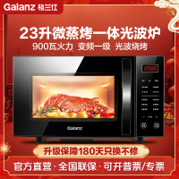 格兰仕(Galanz) 微蒸烤箱一体机 G90F23CN3LV-C2(S5)