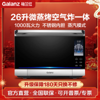 格兰仕(Galanz)-微波炉-Q6-Q260S(S0)