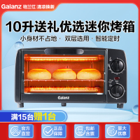 格兰仕（Galanz）电烤箱多功能家用专业烘焙烘烤蛋糕10升迷你小烤箱KWS0710J-H10N
