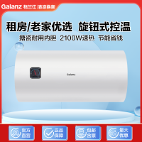 格兰仕（Galanz）ZSDF-G80K013电热水器