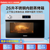 格兰仕蒸烤箱一体机 26升家用台式电蒸箱烤箱二合一 不锈钢内胆沸腾蒸多功能智能蒸烤一体机1226GW