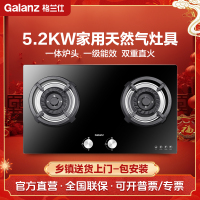 格兰仕燃气灶JZT-G3203B