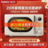 格兰仕（Galanz）微波炉KAW0-SF2