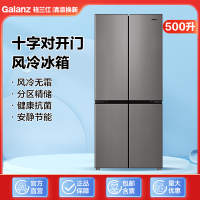 格兰仕电冰箱BCD-V500碳金钢