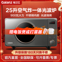 格兰仕微波炉G90F25CSPV-AH(G0)