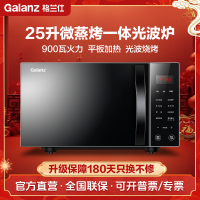 格兰仕微波炉 C2S0-GF5