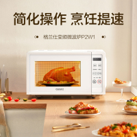 微波炉X820C11P2W1电子商务