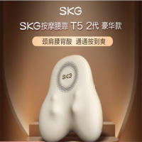 SKG腰部按摩器T5-2热敷揉捏暖腰靠坐垫