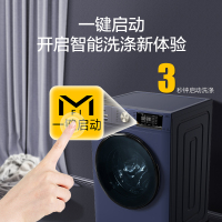 美菱(MELING)MG100-14586BX10公斤超薄变频滚筒洗衣机超大筒径健康洗涤一键智洗一级能效全自动高级门封条