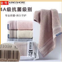 金号4A抗菌毛巾KJ1059(单条包装)