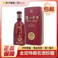 泸州老窖2012年金奖特曲名酒珍藏50度500ml*1瓶浓香型白酒礼盒装 收藏摆柜送礼佳品