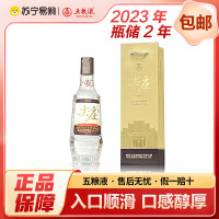 五粮液股份尖庄高线1911复古瓶52度500ml*1瓶浓香型白酒带礼袋自饮送礼