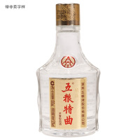 五粮液 五粮精品特曲 100ml 52%vol 带非卖字样