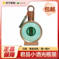 习酒(J100) 君品小酒 酱香型光瓶白酒53度100ml 带品鉴字样