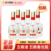 五粮液 五粮春 500ml*6瓶 52度 浓香型白酒 品鉴用酒 自饮自酌
