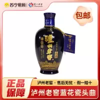 泸州老窖 头曲 蓝花瓷 52度 168ml*1瓶 浓香型白酒 自饮 宴会
