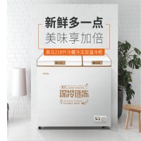 奥马冷柜(Homa)BCD-218MF 深冷棕 (运费自理)