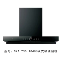 万喜(wanxi)吸油烟机CXW-230-1048B 欧式顶吸家用 21m³爆炒大吸力 一级能效 挥手触控