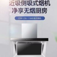 万喜(wanxi)吸油烟机CXW-230-1138 近吸式家用爆炒18m³ 一级能效 触屏