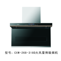 万喜(wanxi)CXW-248-318D超薄款近吸式大吸力油烟机 23m³爆炒顶侧双吸 智能热清洗 体感+触摸感应开关