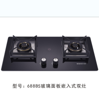 万喜燃气灶具JZT/Y-688B5 高效猛火灶 天然气5.0KW/液化气4.8KW 台嵌两用 刀锋旋火 一级能效