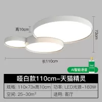 ARROW箭牌照明led吸顶灯现代简约大气客厅灯圆形大厅主灯具创意北欧卧室灯