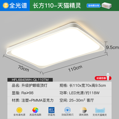 ARROW箭牌照明客厅主灯2023新款极简灯现代简约客厅灯吸顶灯中山灯具卧室灯