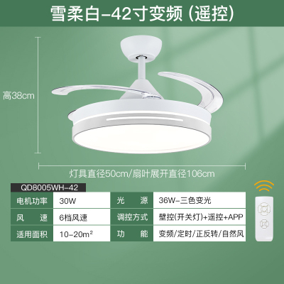 ARROW箭牌照明隐形风扇灯餐厅吊扇灯现代简约家用客厅卧室新款电风扇吊灯具