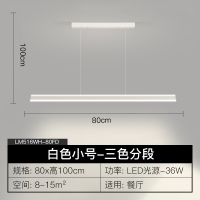 ARROW箭牌照明餐厅灯一字吊灯现代简约长线条饭餐厅吧台极简餐桌灯具