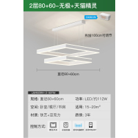 ARROW箭牌照明客厅吊灯2023年新款现代简约大气主灯方块灯极简灯具全屋套餐