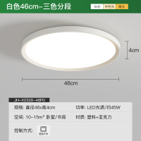 ARROW箭牌照明超薄led吸顶灯三防灯现代简约圆形超亮阳台走廊房间卧室灯具