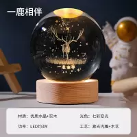 ARROW箭牌照明卧室床头台灯星空灯梦幻睡眠星球月球灯月亮创意小夜灯生日礼物灯