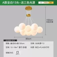 ARROW箭牌照明北欧卧室吊灯客厅灯网红星球月球灯儿童房艺术泡泡球主卧灯具