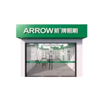 ARROW箭牌照明山西晋城苏宁门店上样差价链接