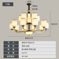 ARROW箭牌照明新中式吊灯全铜玉石客厅灯2023年新款中国风禅意卧室餐厅灯具