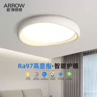 ARROW箭牌照明全光谱护眼卧室灯现代简约led吸顶灯超亮主卧房间灯具奶油风