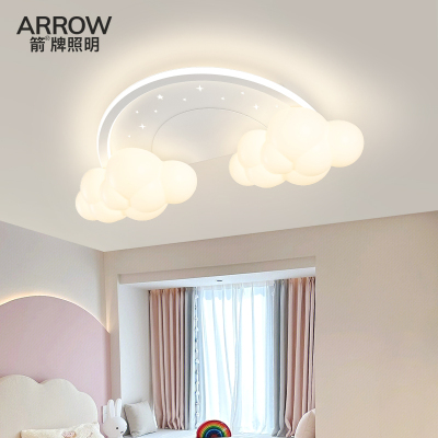 ARROW箭牌照明儿童房灯女孩卡通彩虹云朵卧室吸顶灯2023年新款护眼房间灯具