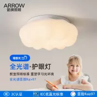 ARROW箭牌照明云朵吸顶灯儿童房间灯卧室灯具北欧餐厅灯吊灯网红创意南瓜灯