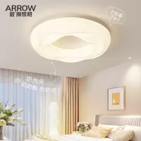 ARROW箭牌照明奶油风卧室吸顶灯现代简约设计师款小客厅灯曲奇餐厅书房灯具