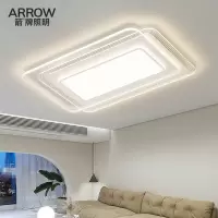 ARROW箭牌照明客厅灯现代简约客厅大气主灯北欧led吸顶灯组合全屋套餐灯具