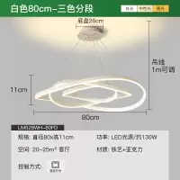 ARROW箭牌照明吊灯客厅灯现代简约2023年新款极简大气大厅主灯圆环灯具大全