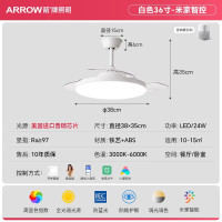 箭牌照明全光谱风扇灯超薄隐形护眼客厅灯餐厅卧室电风扇一体吊灯