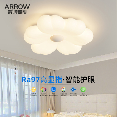 ARROW箭牌照明奶油风卧室吸顶灯现代简约2023新款灯具网红儿童房创意南瓜灯