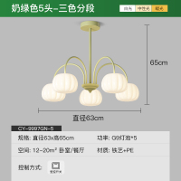 ARROW箭牌照明网红南瓜吊灯客厅灯现代简约法式奶油风客厅主灯卧室餐厅灯具