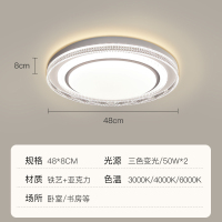 ARROW箭牌照明2023新款主卧室现代简约吸顶灯灯具-门店款