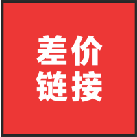 ARROW箭牌照明威海门店上样差价链接