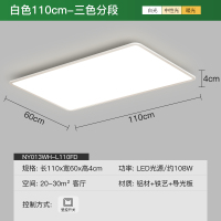 ARROW箭牌照明2024年新款现代简约大厅卧室吸顶灯灯具15-线下门店